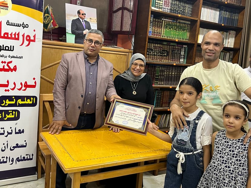 صورة من الألبوم