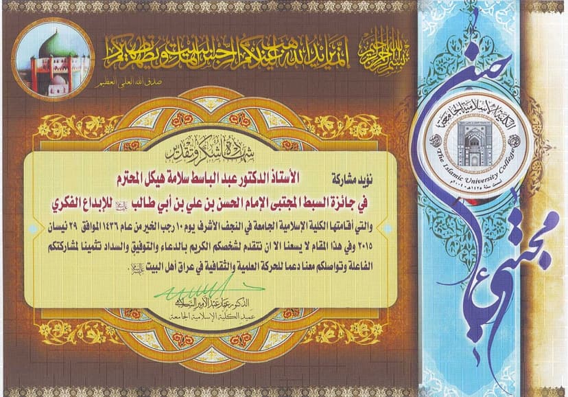 صورة من الألبوم