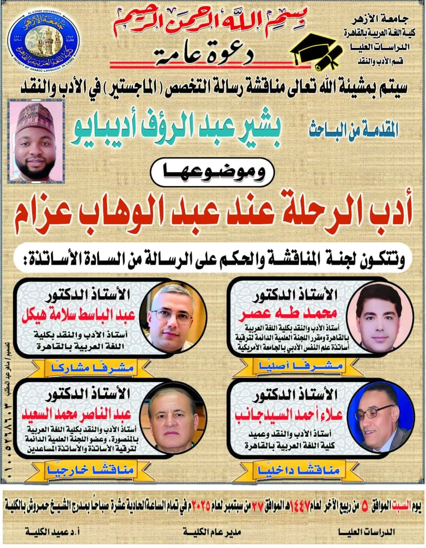 صورة من الألبوم