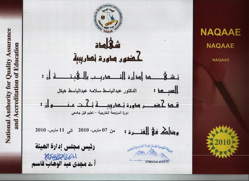 صورة من الألبوم