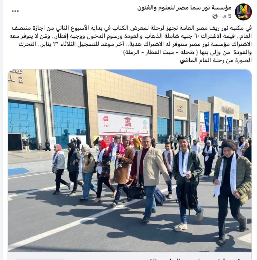 صورة من الألبوم