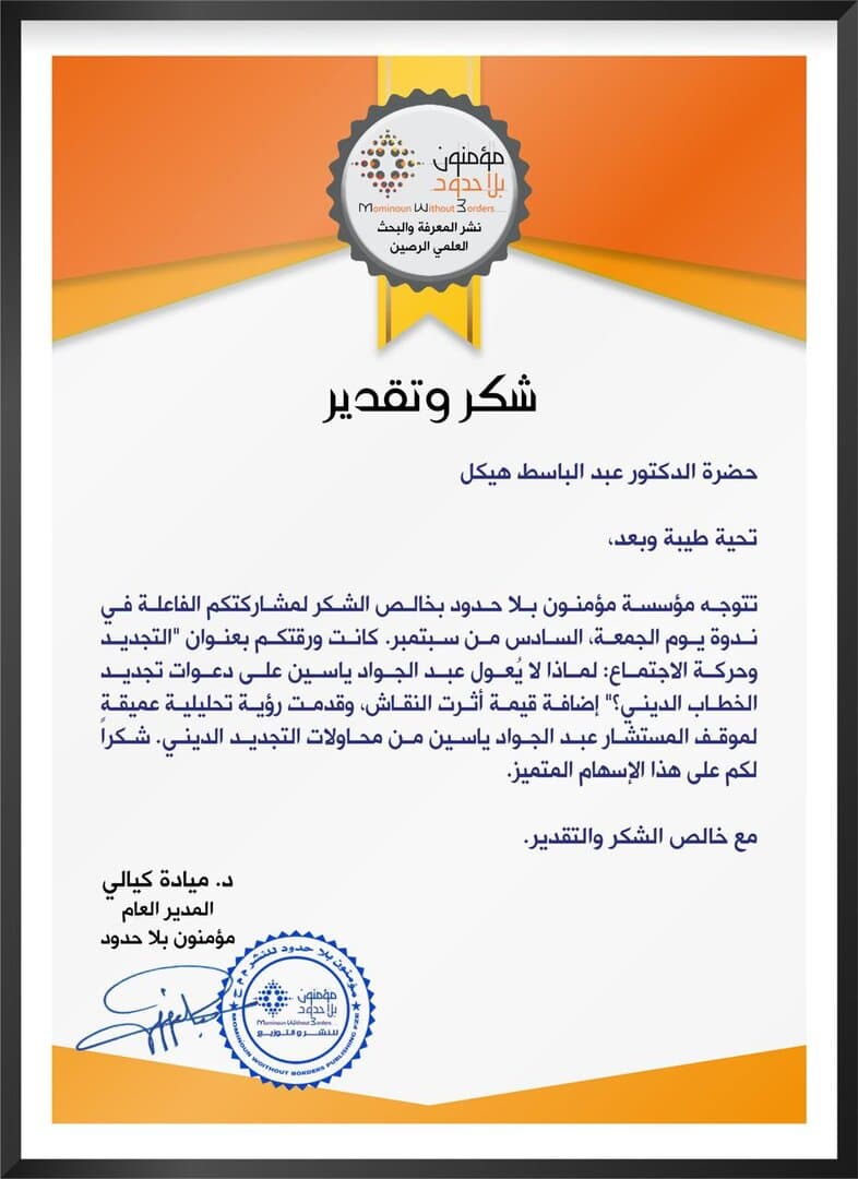 صورة من الألبوم