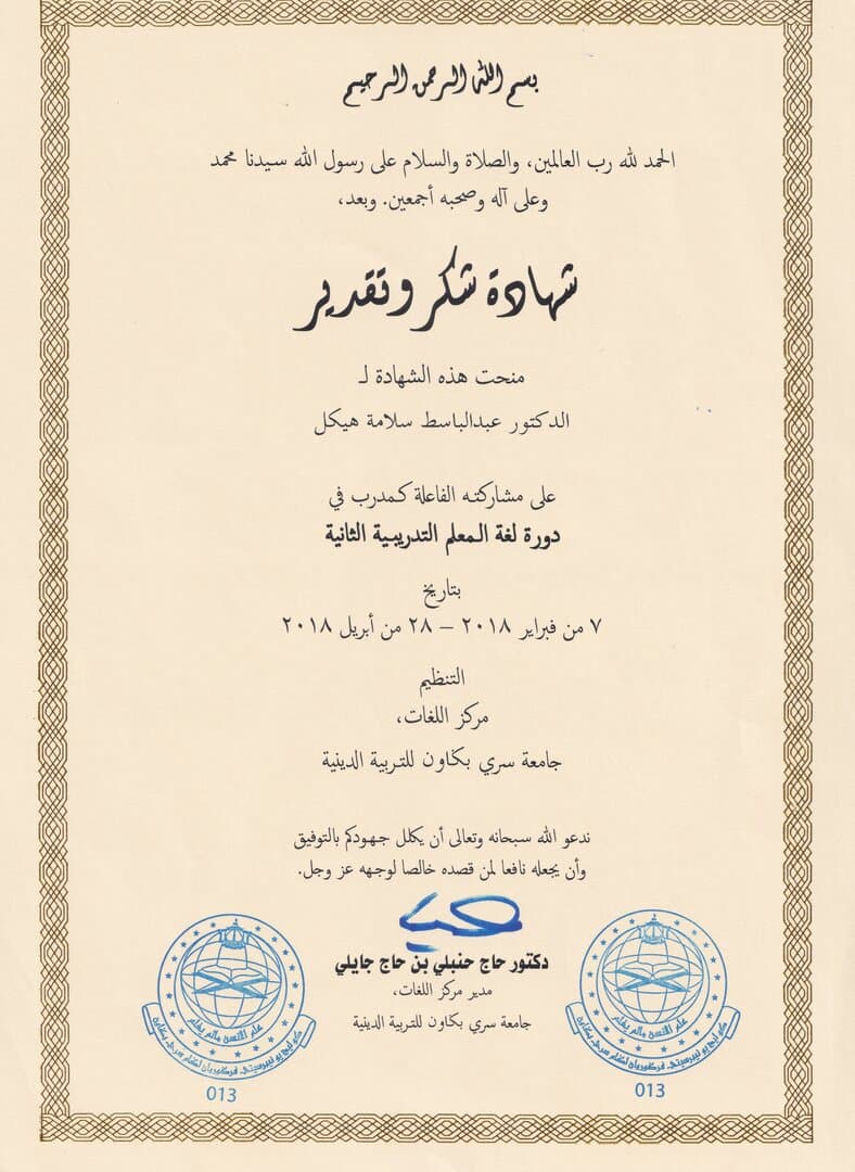 صورة من الألبوم