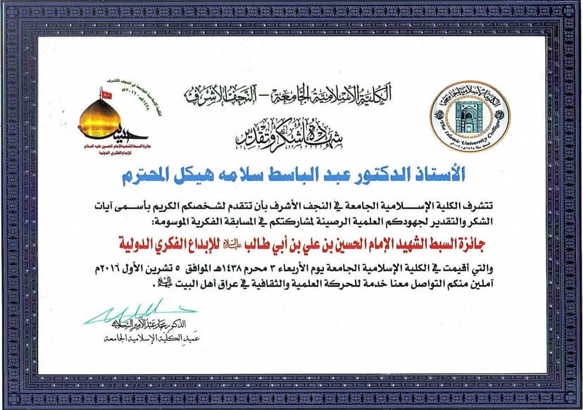 صورة من الألبوم