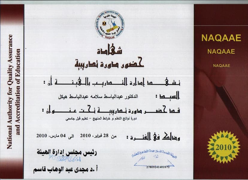 صورة من الألبوم