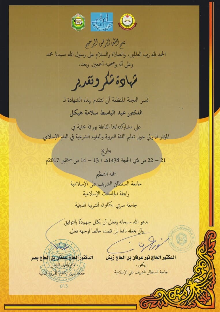 صورة من الألبوم