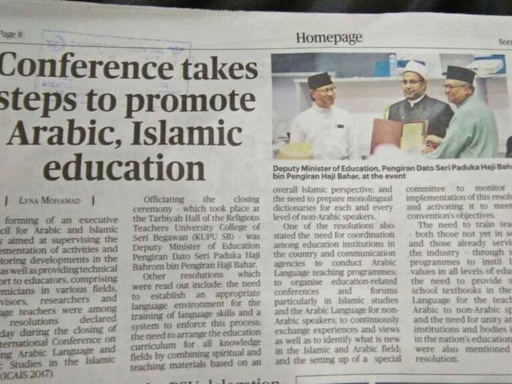 صورة من الألبوم