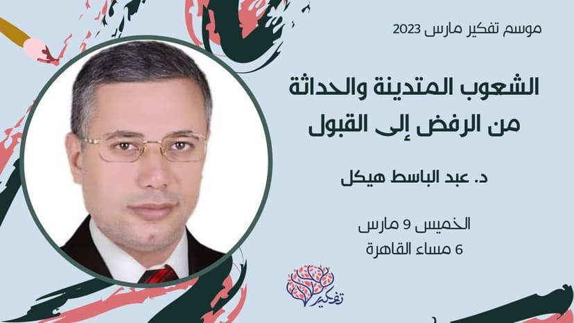 صورة من الألبوم