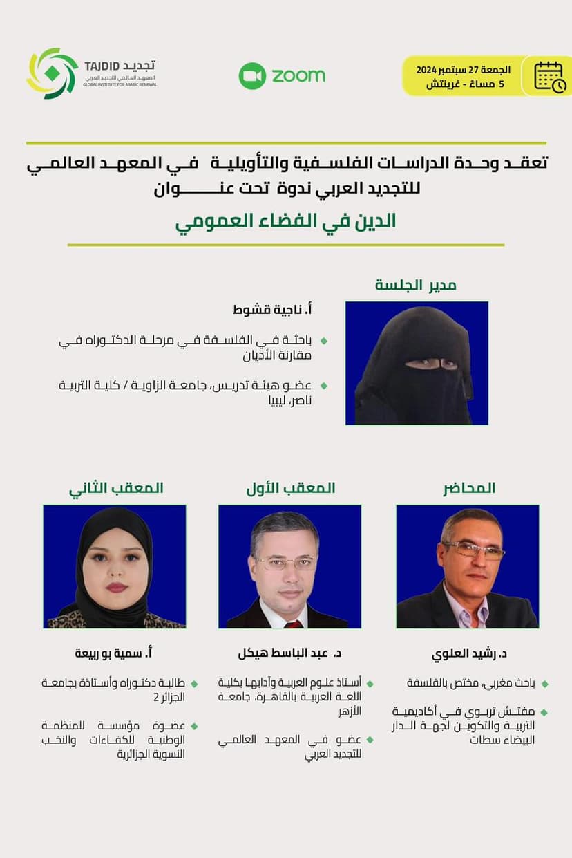 صورة من الألبوم