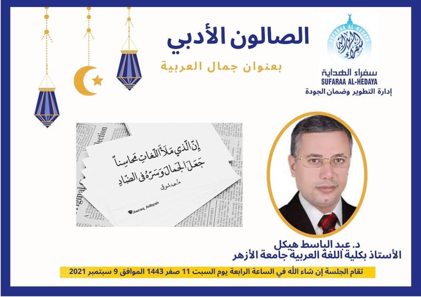 صورة من الألبوم