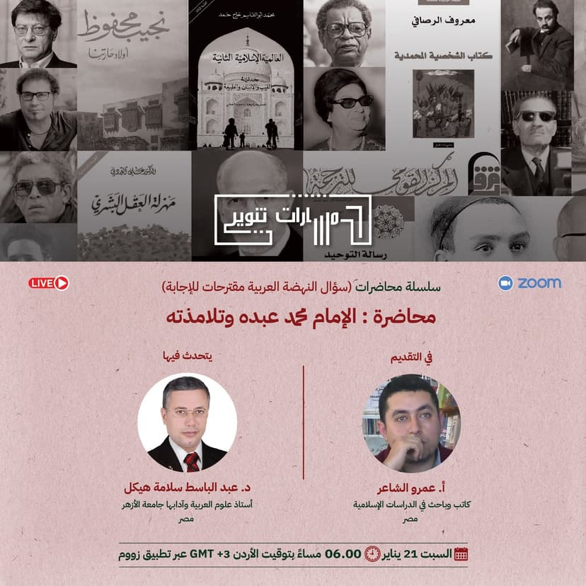 صورة من الألبوم