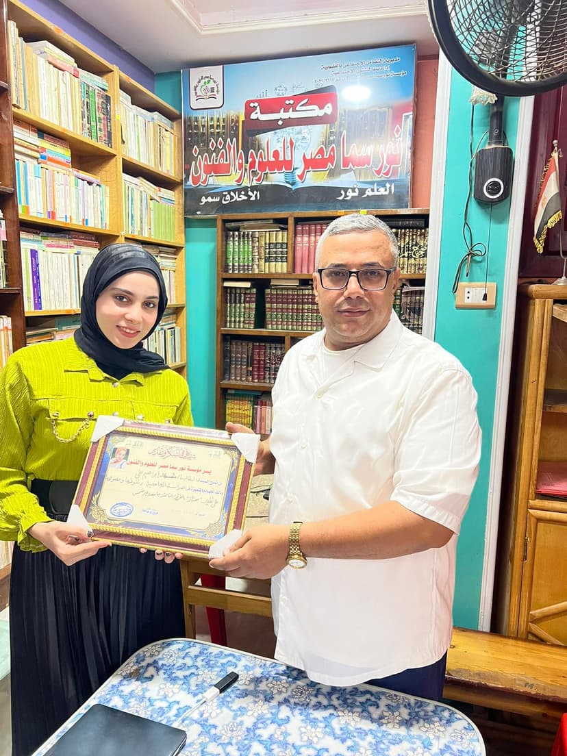 تكريم المتفوقين