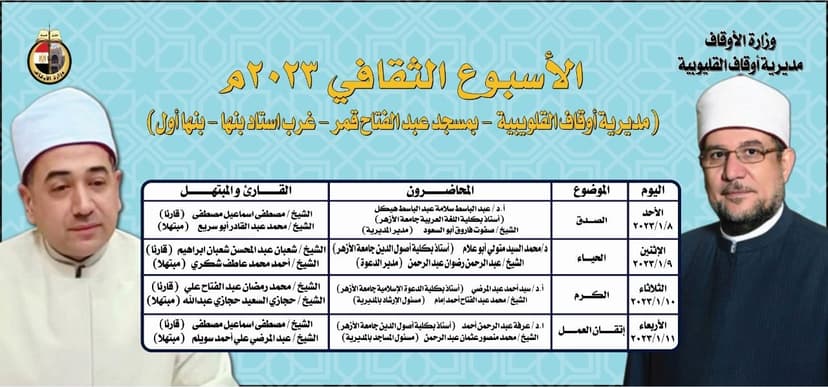 صورة من الألبوم