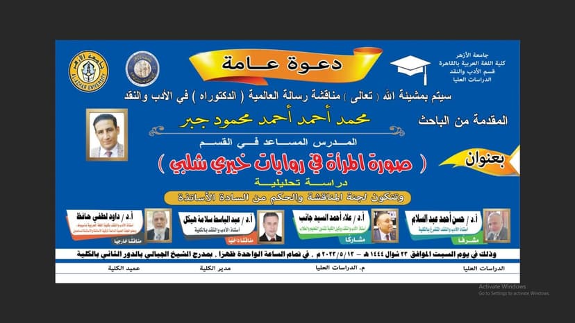 صورة من الألبوم