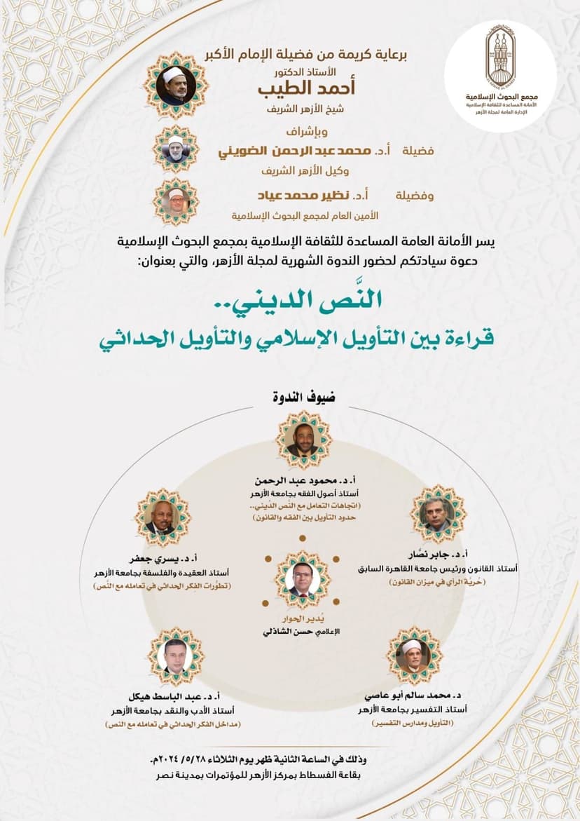 صورة من الألبوم