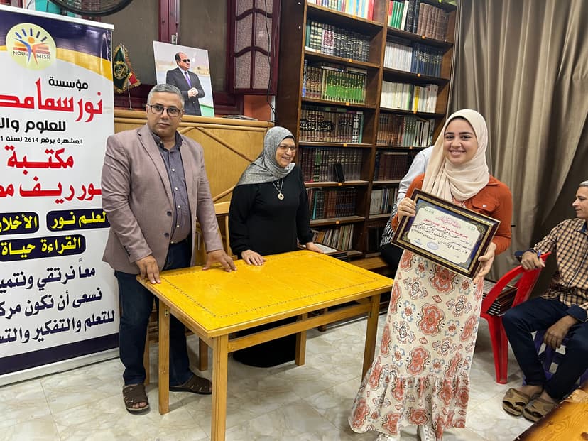 من حفل تكريم المتفوقين بمكتبة نور مصر